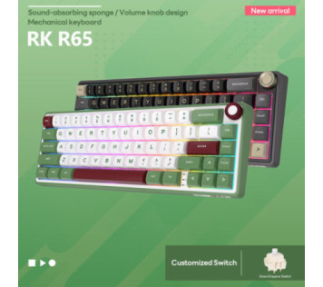 Royal Kludge RKR65 (Green SAND) - Clavier Maroc
